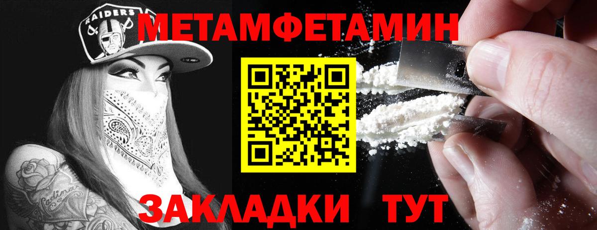 АМФЕТАМИН VHQ Пенза