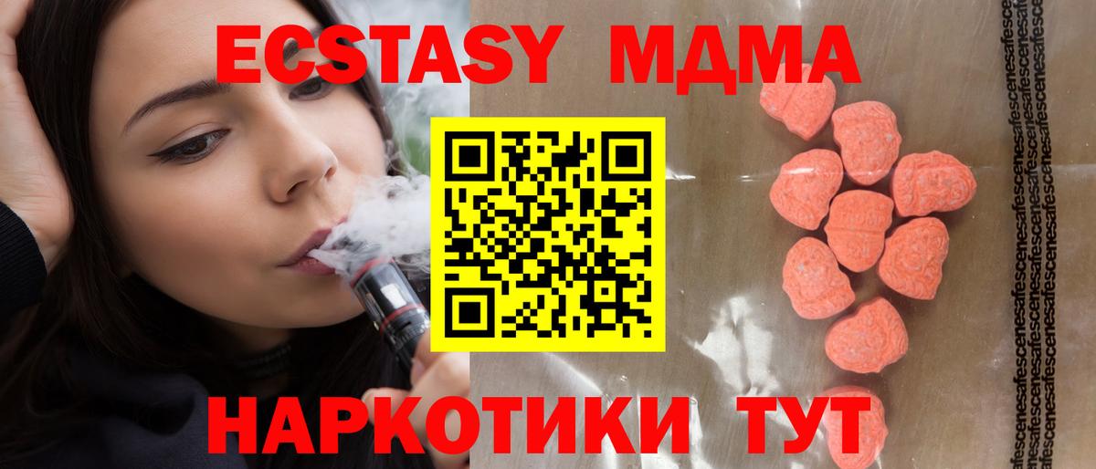Экстази louis Vuitton  гидра как зайти  Экстази mix  ЭКСТАЗИ  Пенза  Вход с VPN 