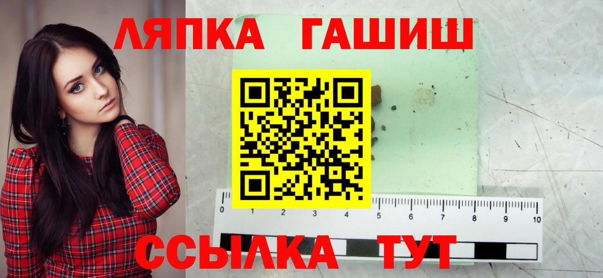 Пенза  ГАШИШ ice o lator  Вход с VPN  где можно купить   ГАШИШ Изолятор  Гашиш 