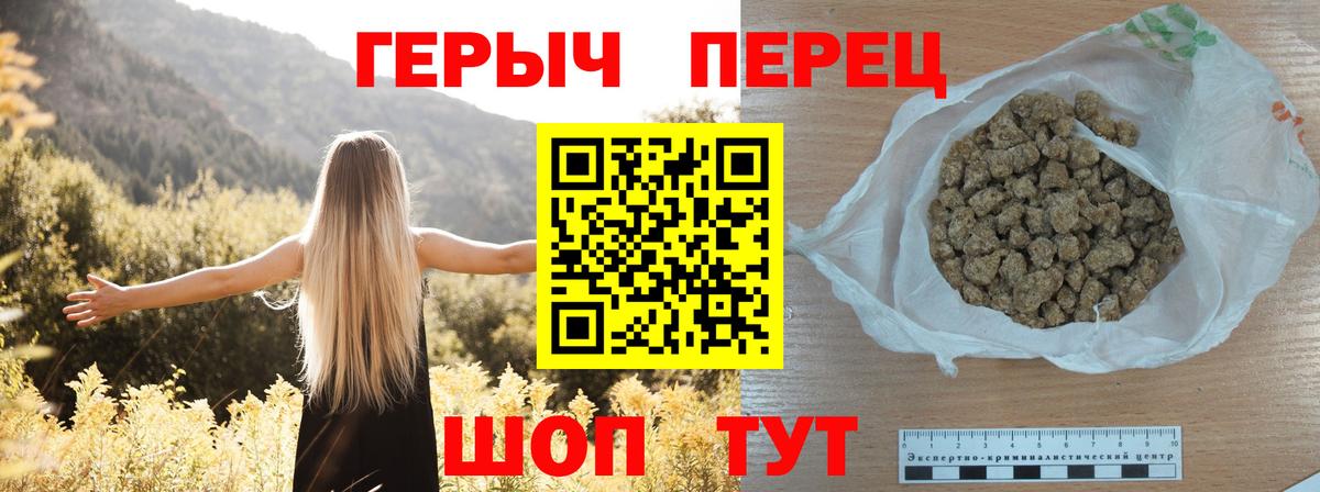 ГЕРОИН Heroin Пенза