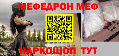 наркотики Партизанск