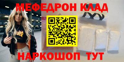 наркотики Партизанск
