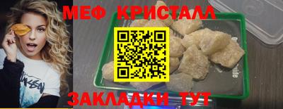 метадон Пенза