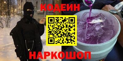 бошки Первоуральск