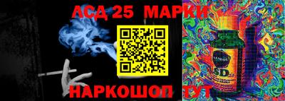 бошки Первоуральск