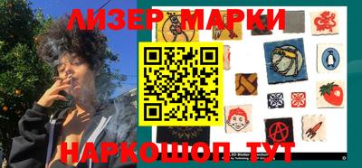 наркотики Партизанск
