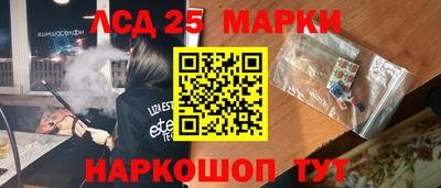 бошки Первоуральск