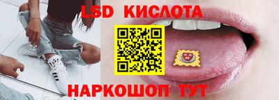 наркотики Партизанск