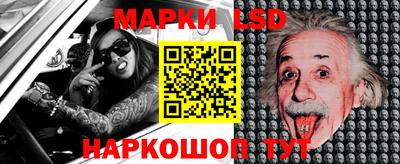 наркотики Партизанск