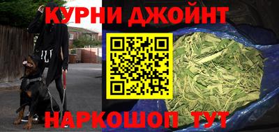 бошки Первоуральск