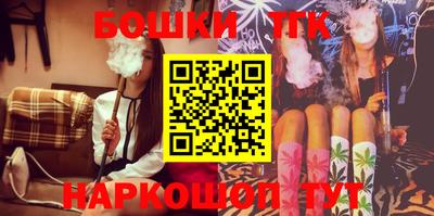 бошки Первоуральск