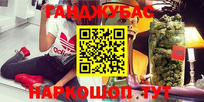 бошки Первоуральск