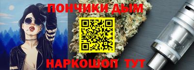 наркотики Партизанск