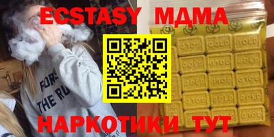 бошки Первоуральск
