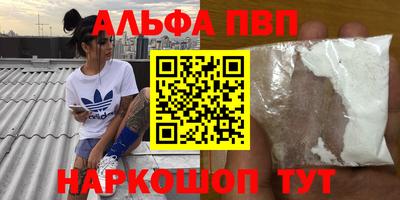 метадон Пенза