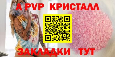 бошки Первоуральск