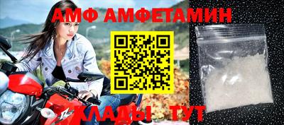 наркотики Партизанск