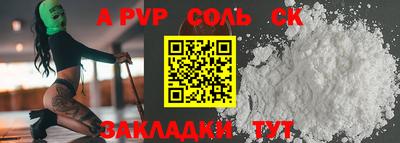 метадон Пенза