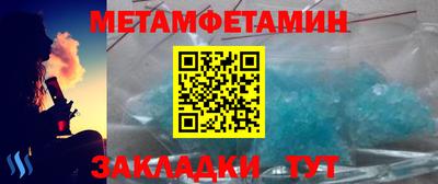 метадон Пенза