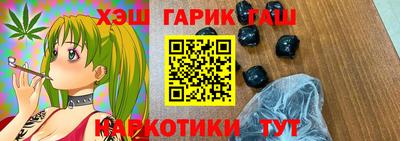 бошки Первоуральск