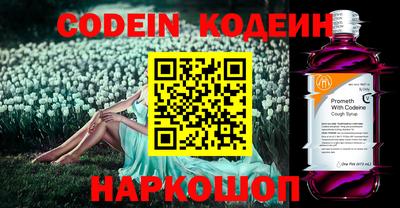 бошки Первоуральск