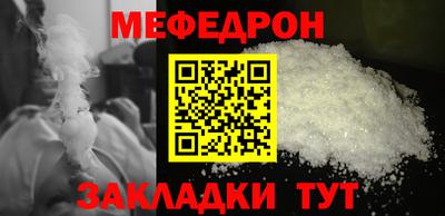наркотики Партизанск