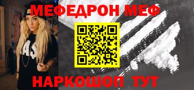 бошки Первоуральск