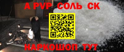 наркотики Партизанск