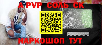 метадон Пенза