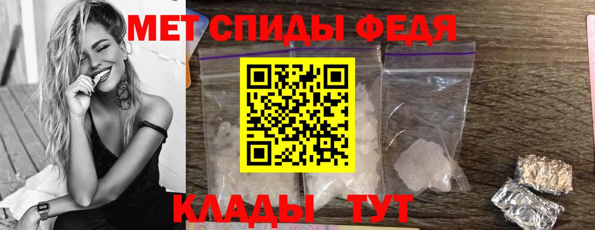 Пенза  Первитин витя  Вход с VPN 
