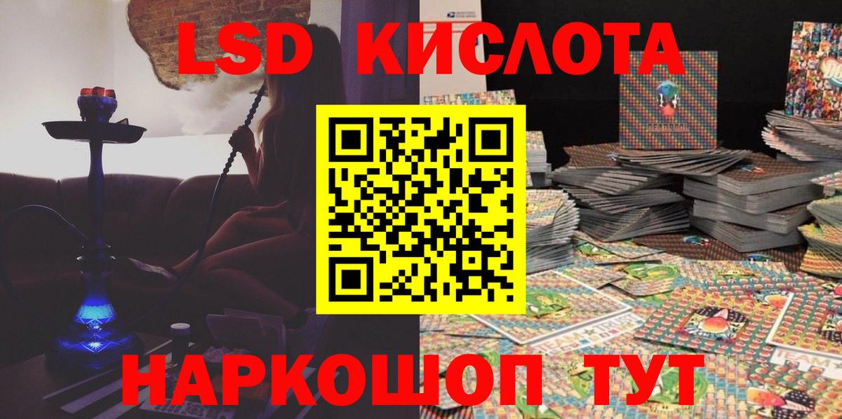 Марки NBOMe 1500мкг  Вход с VPN  Наркотические марки  Пенза 