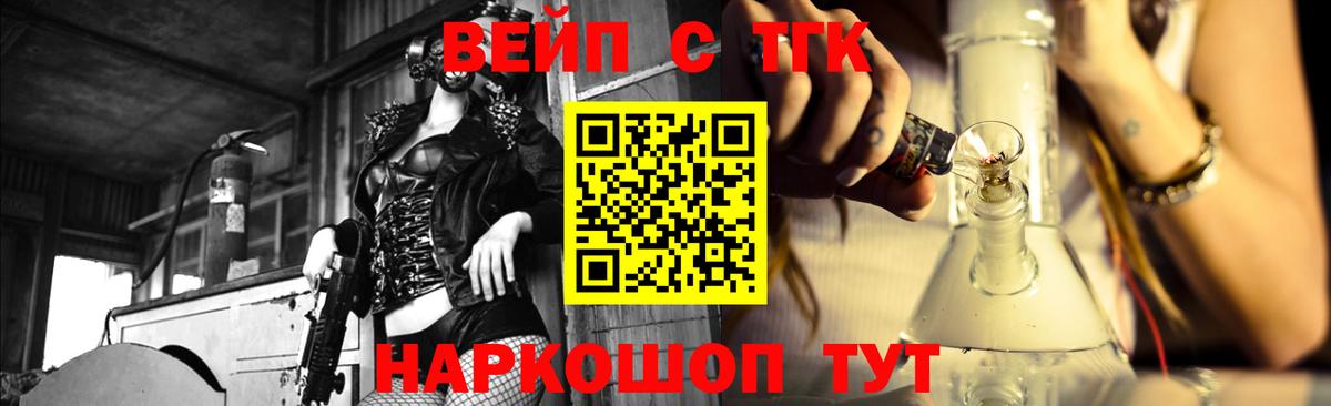 Пенза  Дистиллят ТГК THC oil  Вход с VPN 
